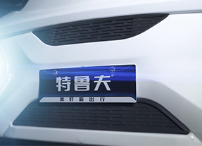 特鲁夫T6