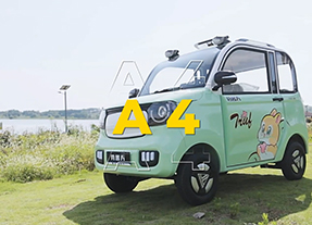 特鲁夫双子车型A4、A4S