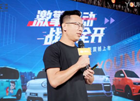 驭势 赢未来--特鲁夫2023年度商务大会